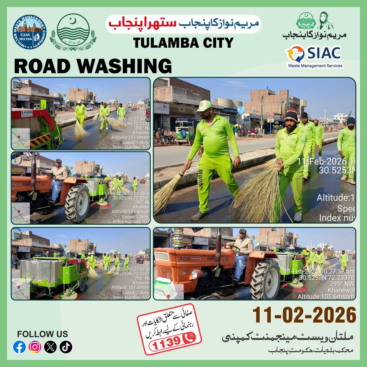 MwmcRoom's tweet image. Road washing activity 
#CommissionerMultan 
#DeputyCommissionerMultan 
#DeputyCommissionerKhanewal 
#assistantcommissionermianchanu