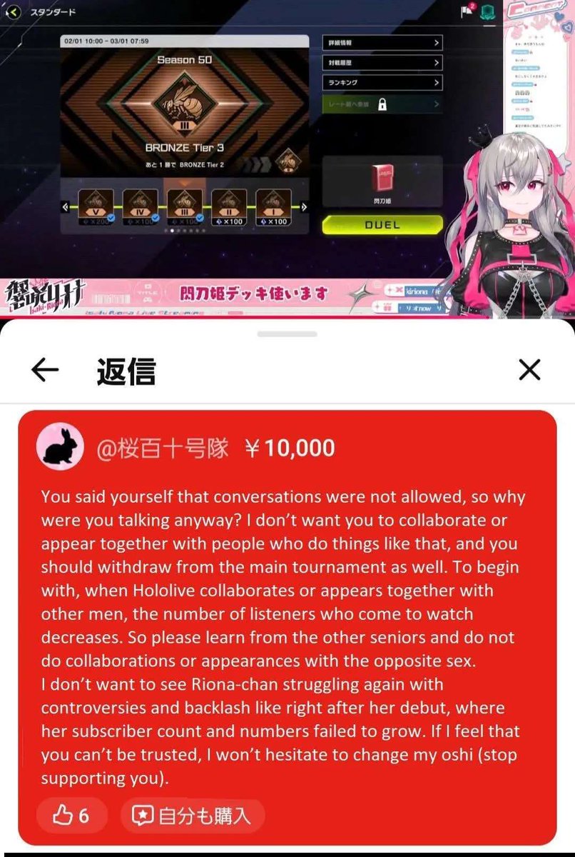 Banned Vtuber Memes! tweet media