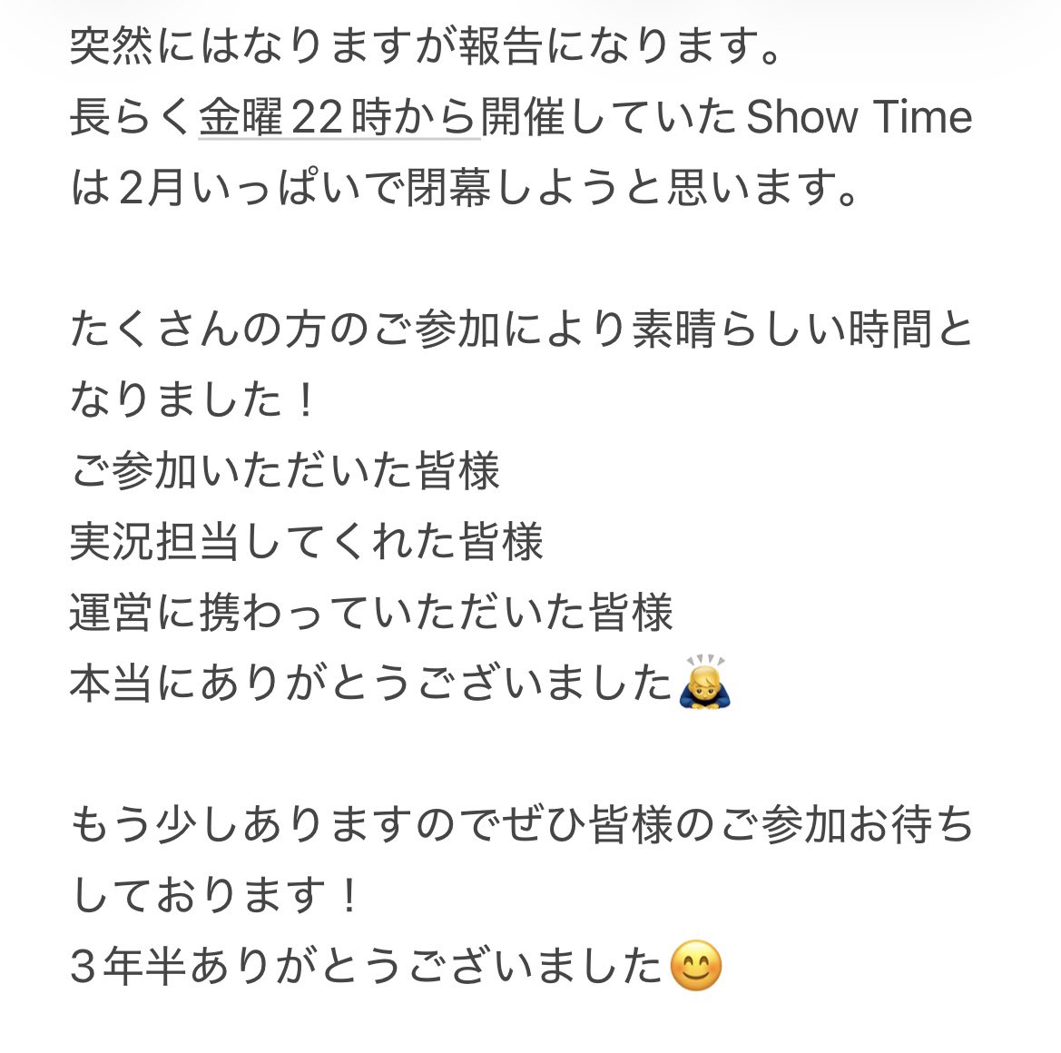 ShowTime【 1Dayスクリム 】 tweet media