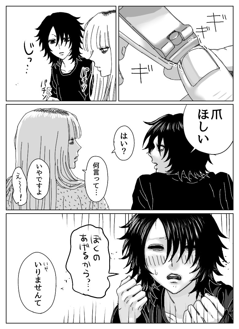 ᴴₐₗᶜʸₒₙ (@si46756) / Posts / X