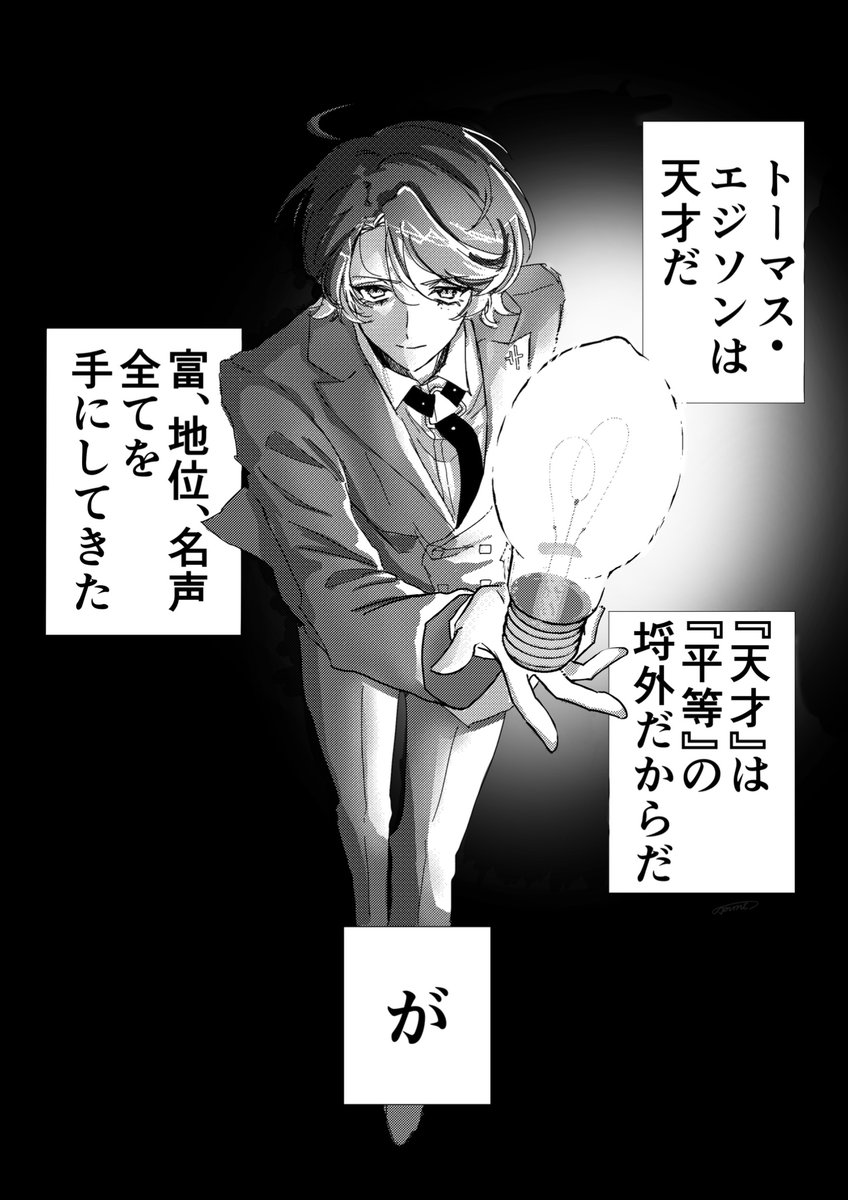 東海かのん@原稿中 tweet media