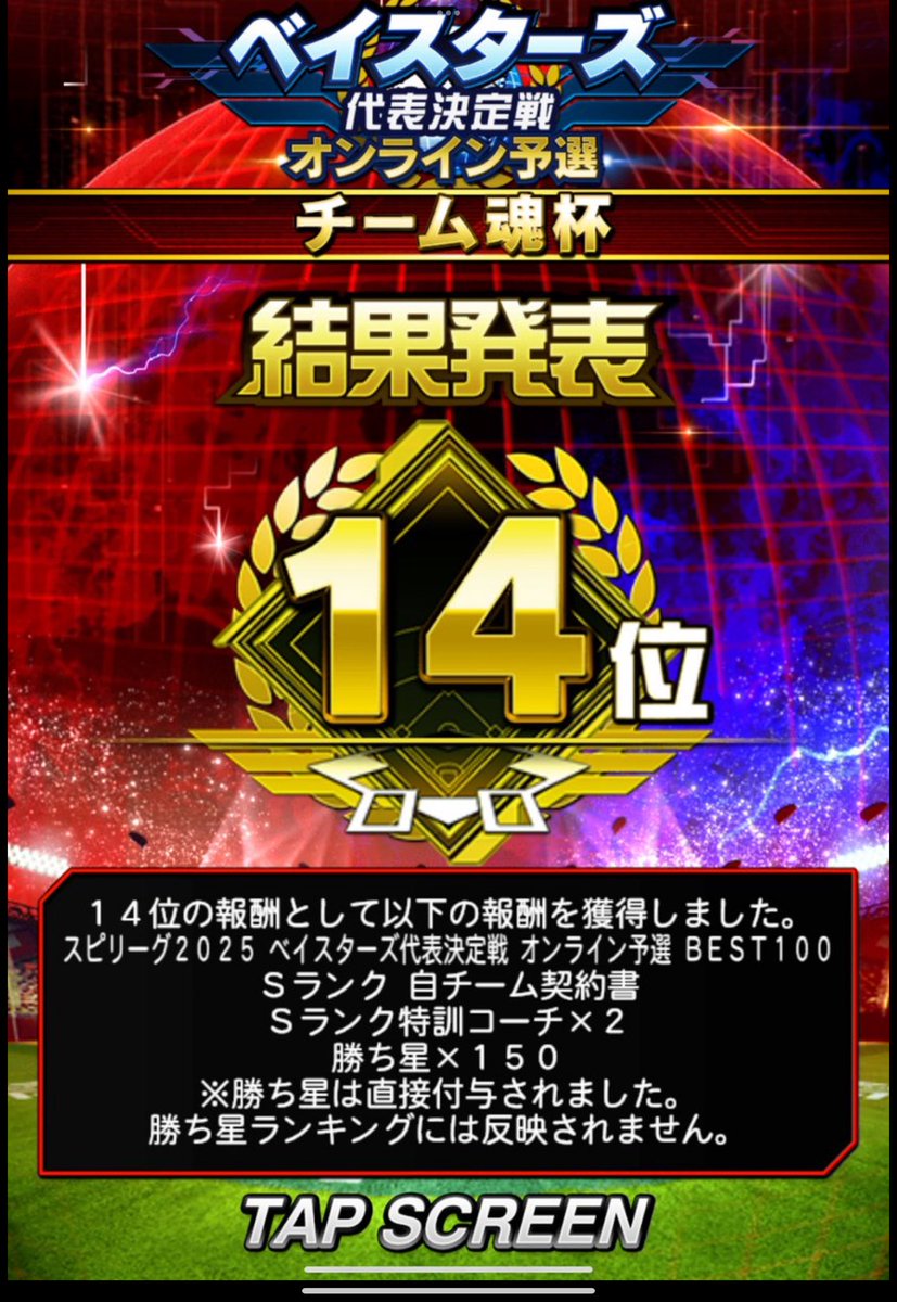 bluesky_prospi's tweet photo. どこか僕を拾ってくださるクラン様ありますか
ぜひお願いいたします。🙏 https://t.co/c2b5aBXm1N