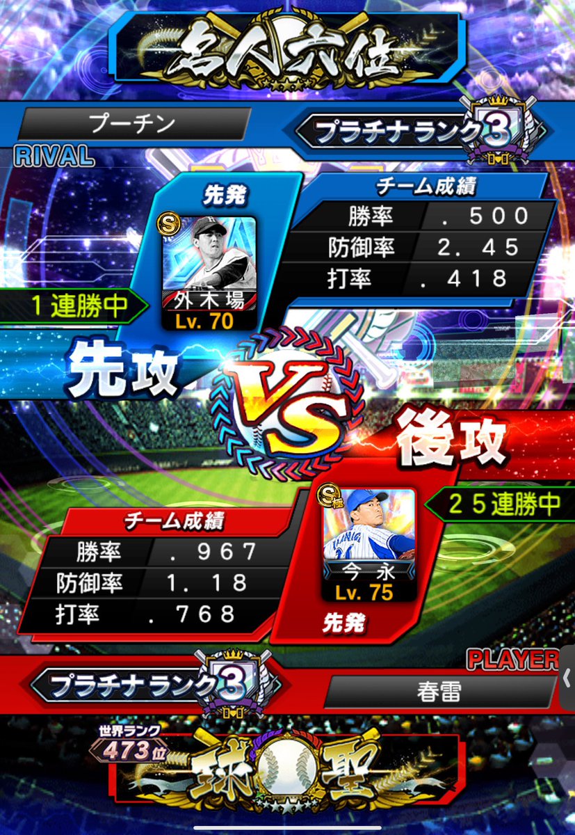 bluesky_prospi's tweet photo. どこか僕を拾ってくださるクラン様ありますか
ぜひお願いいたします。🙏 https://t.co/c2b5aBXm1N