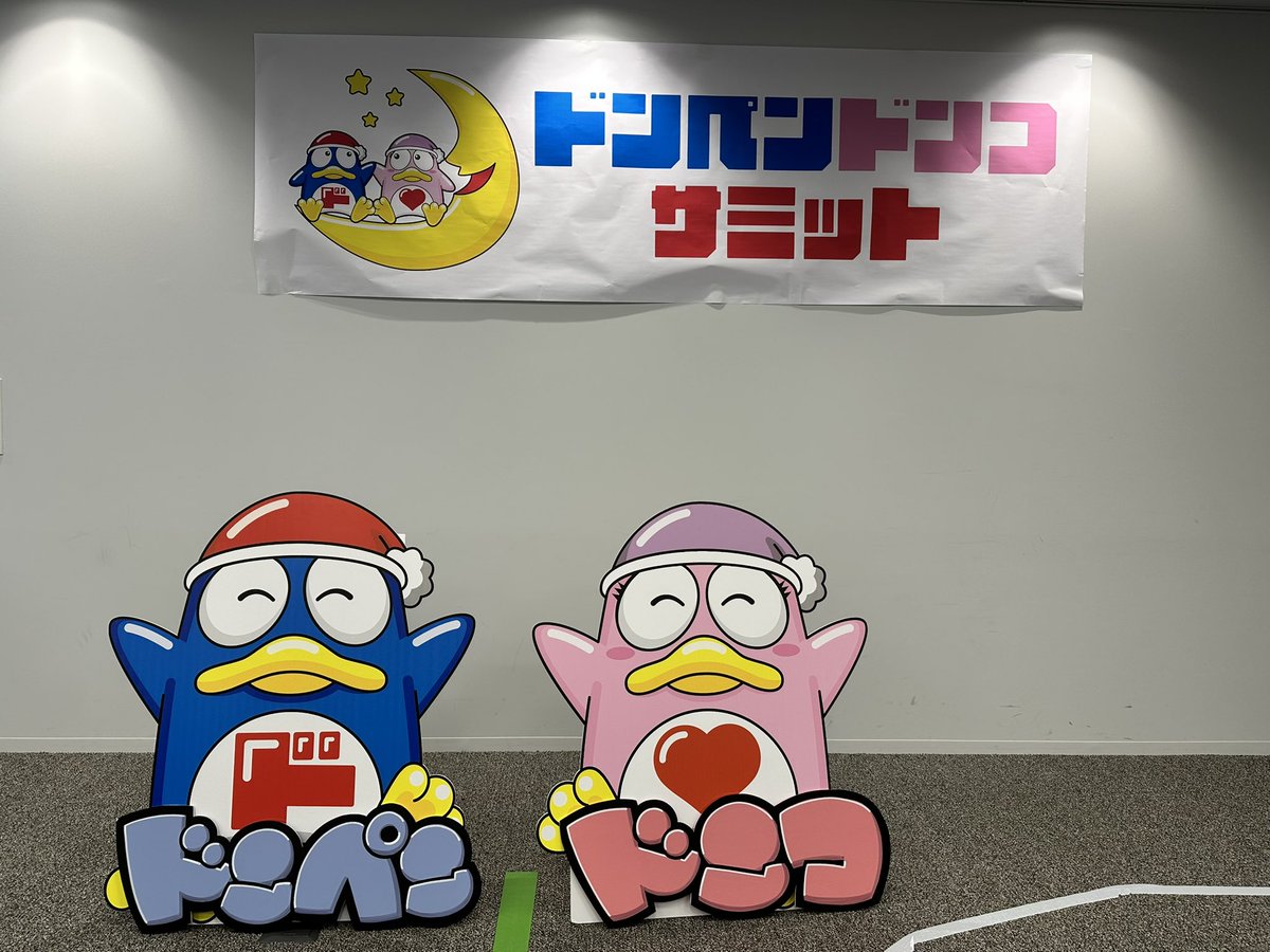 驚安の殿堂 ドン・キホーテ🐧 (@donki_donki) / Posts / X