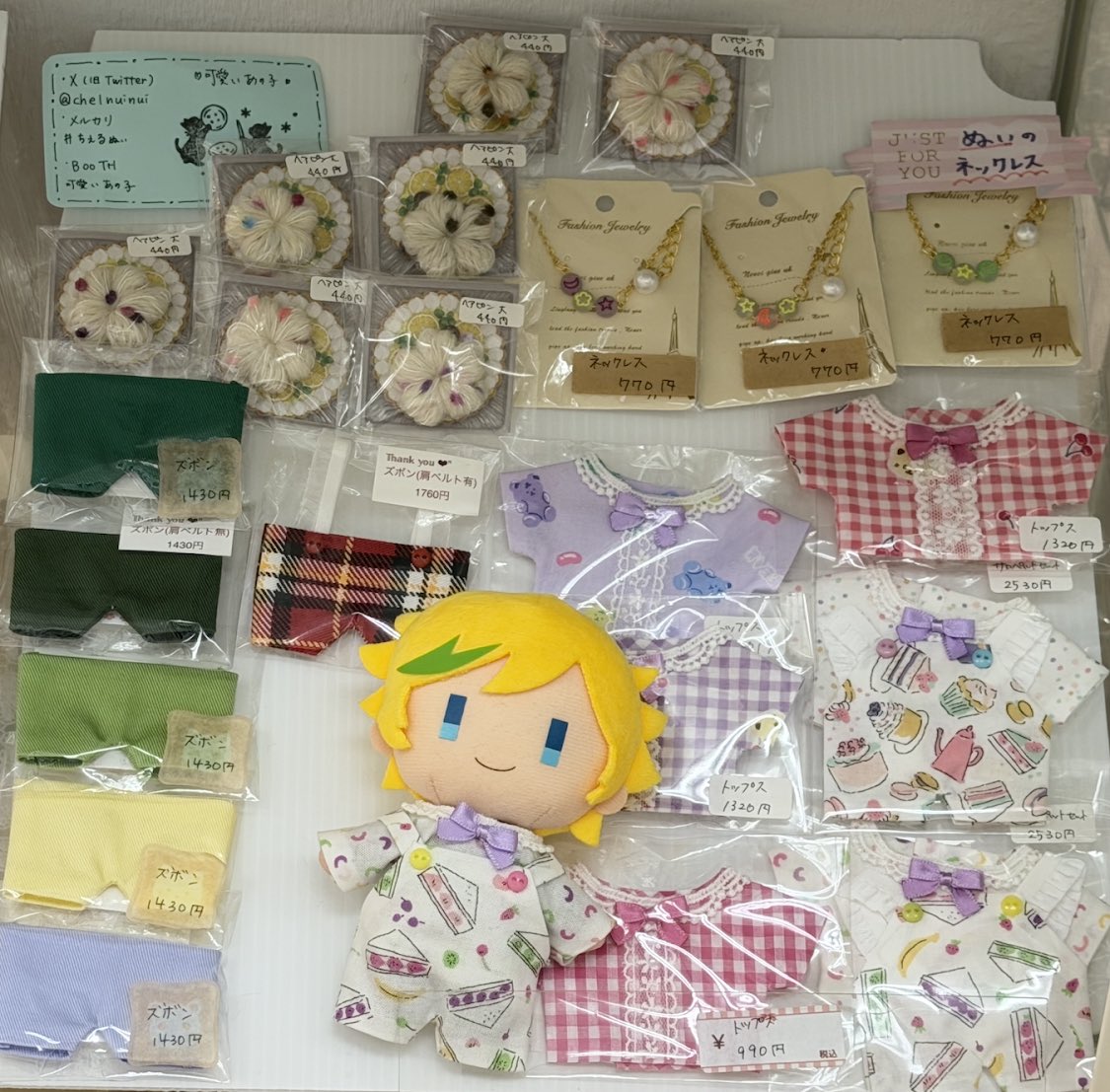 chelnuinui's tweet photo. nuinui洋服店様(@nuinui_youfuku )の在庫になります😊ぷっくりポシェットも販売開始しております✨️試着もありますので是非お試し下さい☺️よろしくお願いいたします🍒 https://t.co/gOQ5rDB4Tr