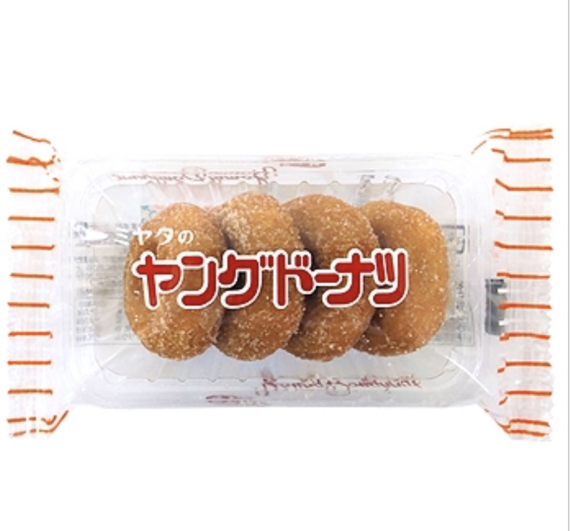 今日のおやつをスーパーで選んでる時にドーナッツ大好きな息子はこれを