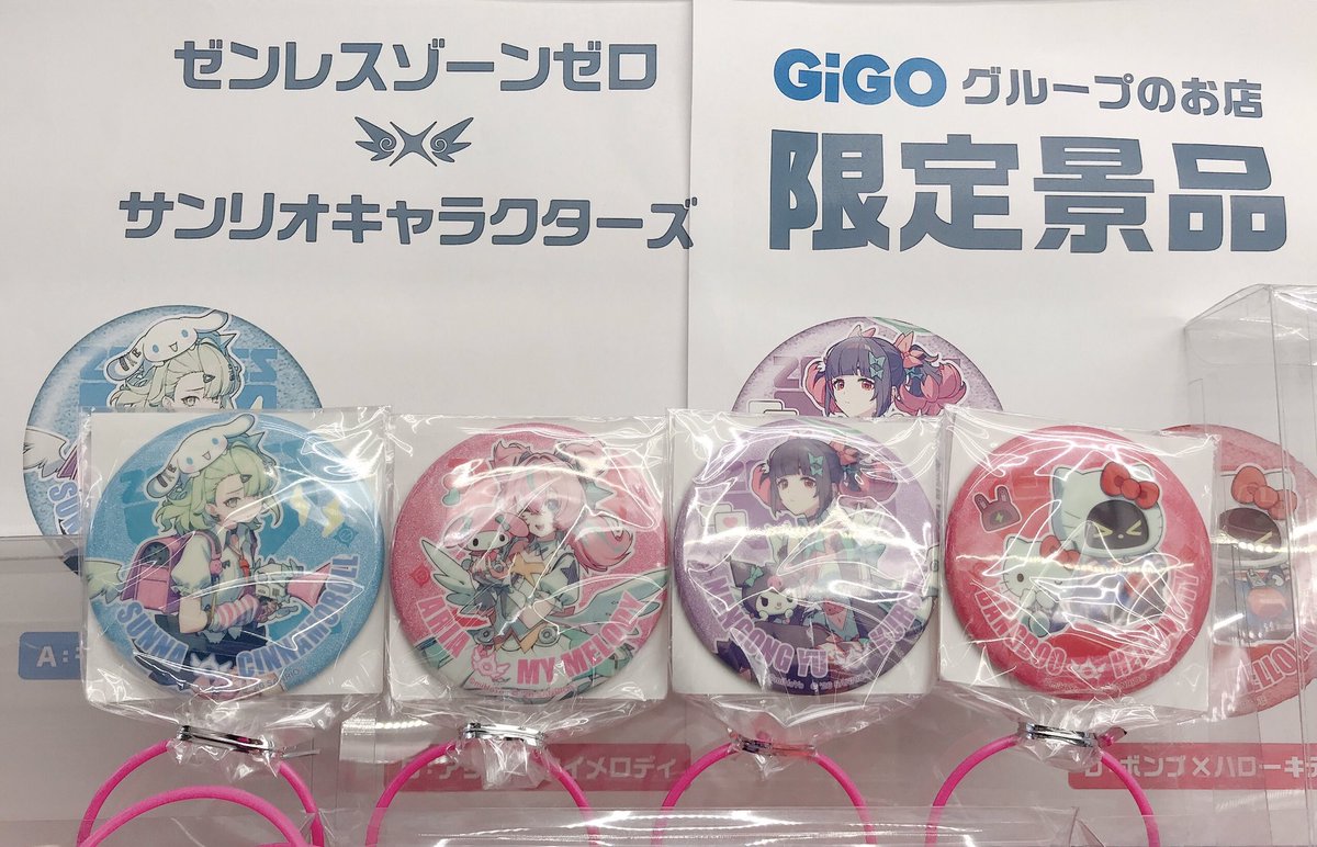 ✨新景品情報✨】 本日『ゼンレスゾーンゼロ×サンリオキャラクターズ