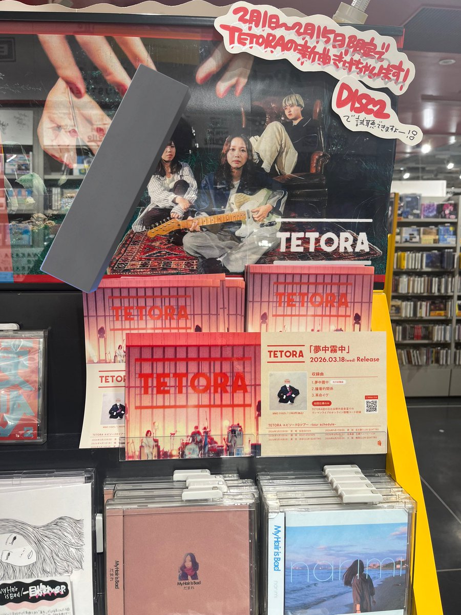 TETORA (@TETORA_info) / Posts / X