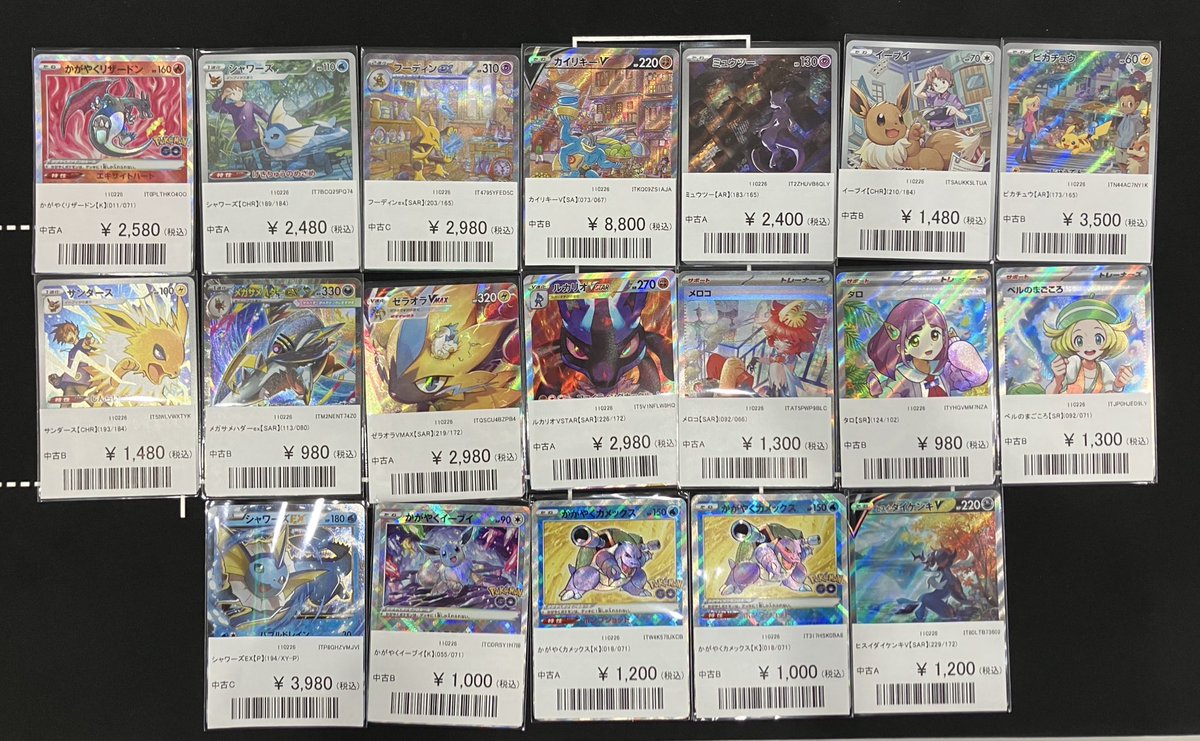 R:トレカまとめ売り 🔥入荷品情報🔥 シングルカード入荷‼️ ※こちら本通り店での陳列となり