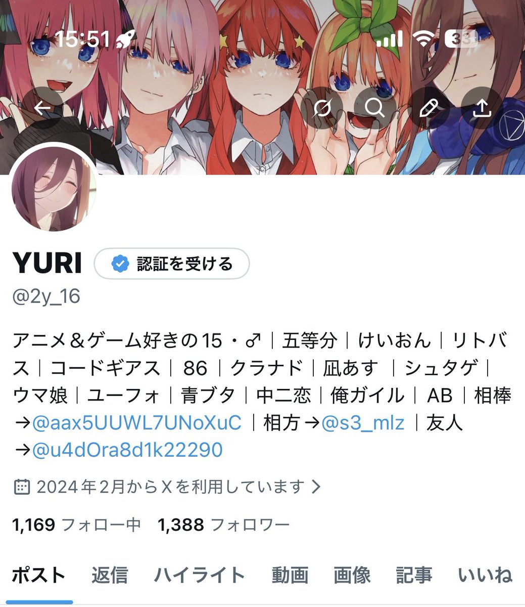 フォローしよう！！