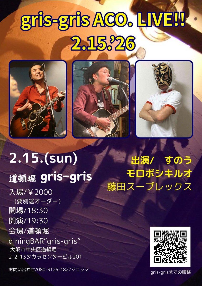 gris-grisオサム tweet media