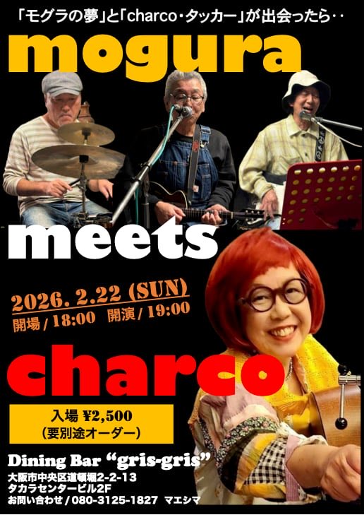 gris-grisオサム tweet media