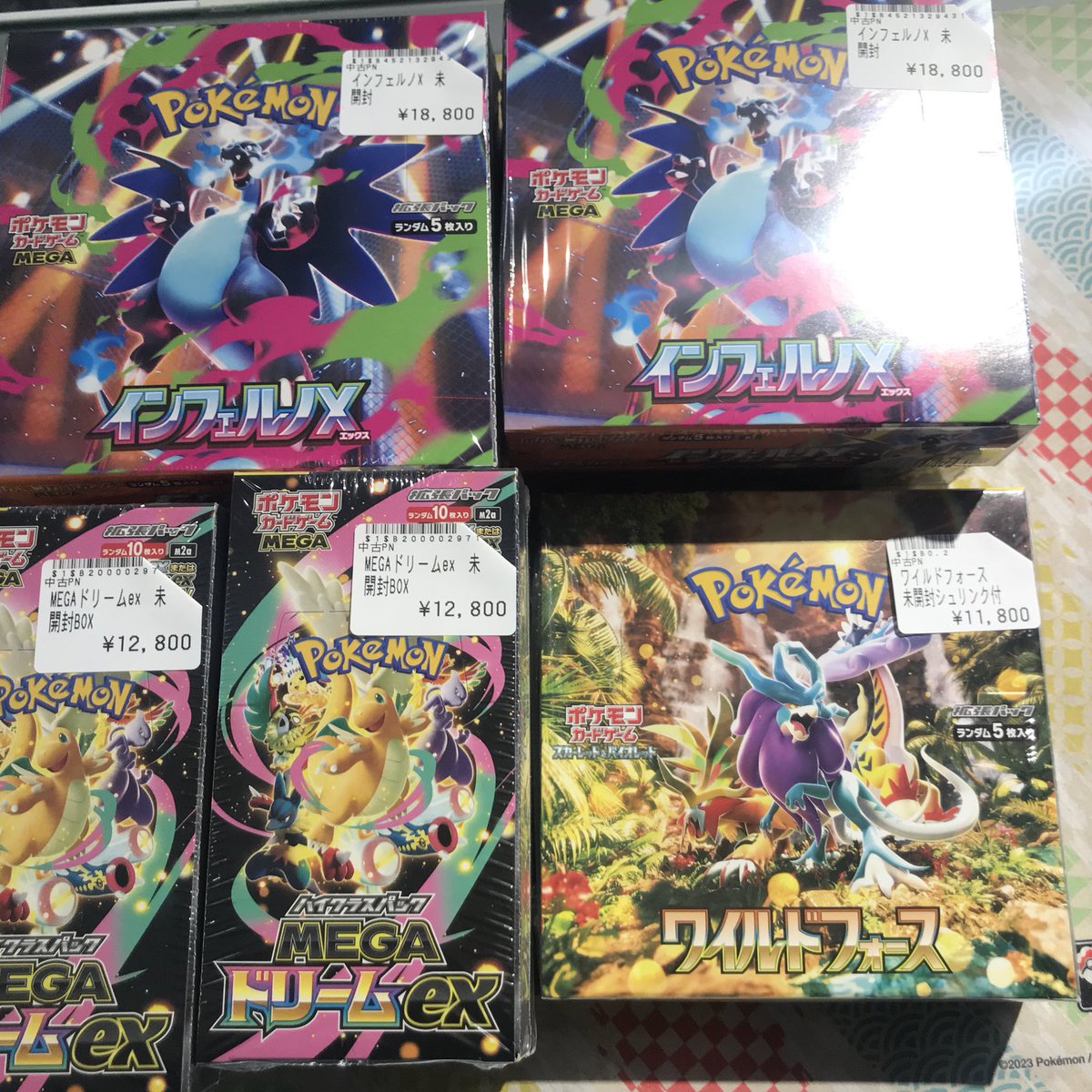 トレカボム ポケカBOX販売情報✨️ インフェルノX MEGAドリーム