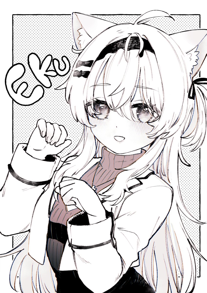 女の子の練習
エクちゃん