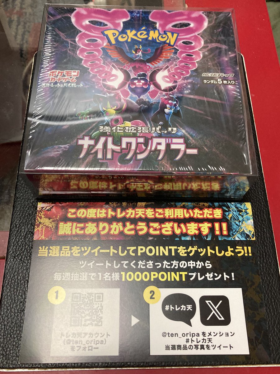 五千円福袋✨ ですので🔥 ご応募ありがとうございました😊