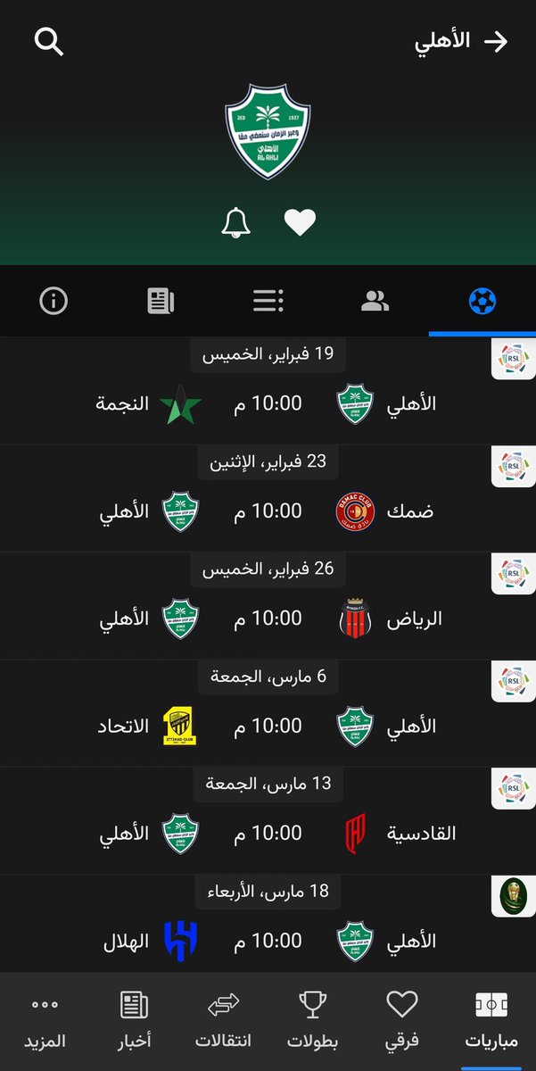 أبو شموخ tweet media