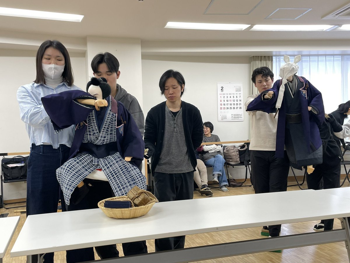 hanakoaz's tweet photo. 人形浄瑠璃あしり座 札幌文化奨励賞受賞記念公演2026

今日は義太夫部と人形部の合わせ稽古です。
写真は東海道中膝栗毛の弥次さん喜多さんの楽しいお話の稽古風景。
今回は初お目見得の勧進帳もご覧いただけます。

2/21(土)〜2/23（月祝）
東豊線元町駅のやまびこ座にてお待ちしてます🥰

#あしり座 https://t.co/X8Z2ppJP0f