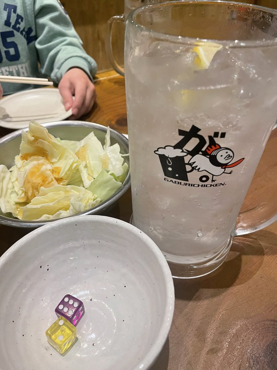 お疲れ様です✨
来る予定無かったけど、仕事終わって長男の⚽️に付き合わされてた次男迎えに行ってそのまま遅めのお昼ご飯〜( ^ ^ )/□
息子め、、奇数だしおって😓