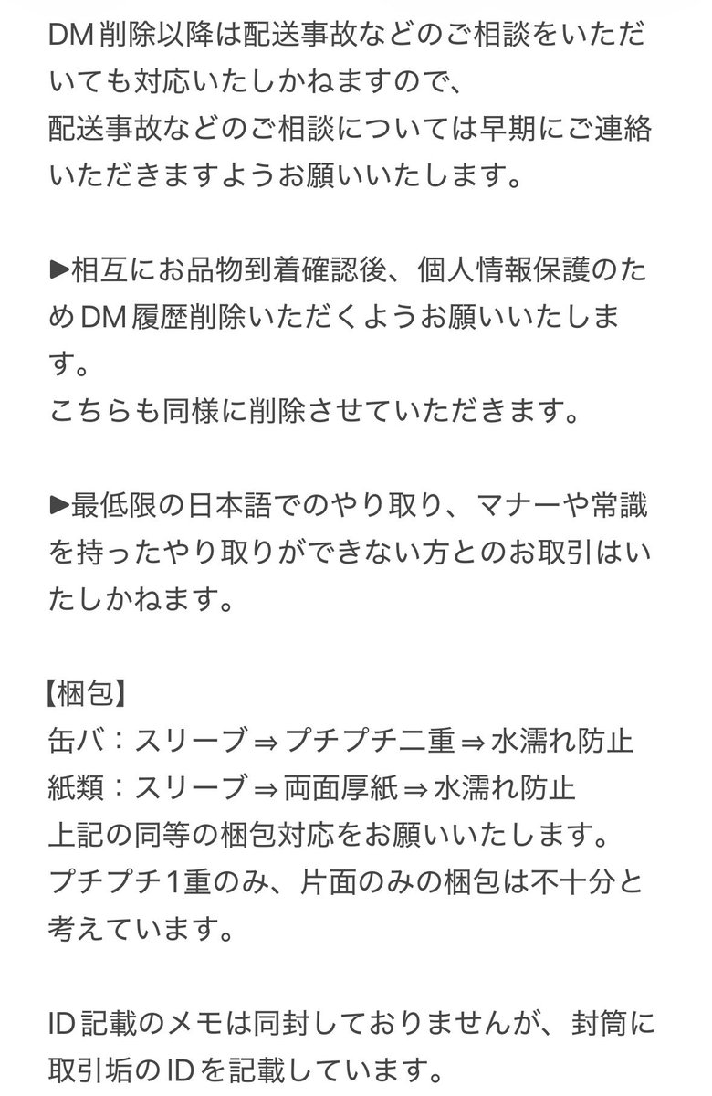 雪 tweet media