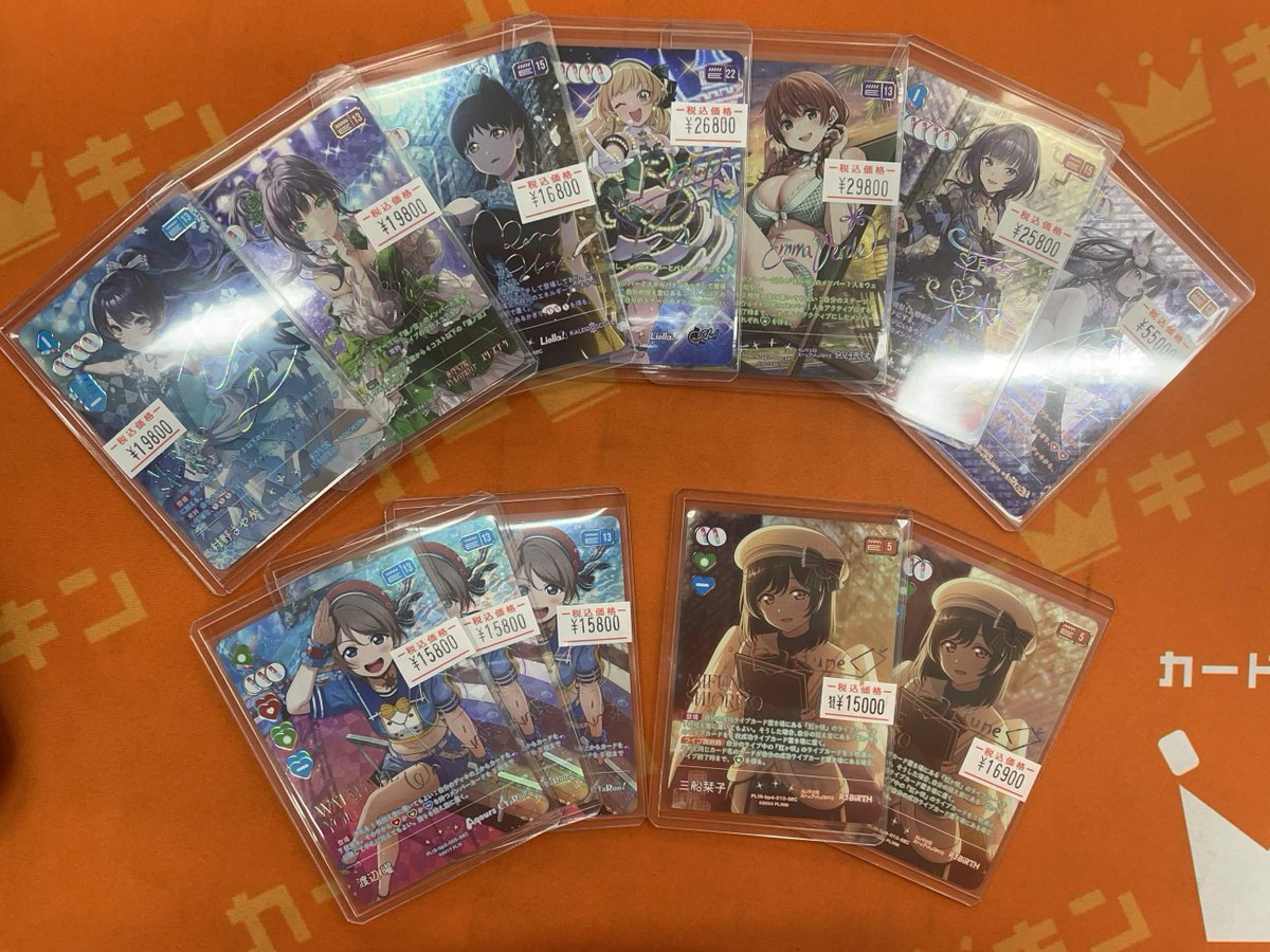 ラブカ 販売情報】 平安名すみれ(SEC) ￥26,800 エマ・ヴェルデ(SEC