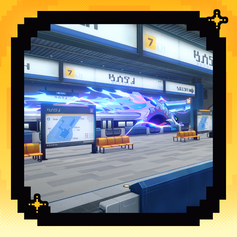 honkaistarrail's tweet photo. The Furbo Journalist squad has completed their investigation into the rumors circulating in Planarcadia. Tap the button below to view the full report.

🎁 Share your results for a chance to win one of 20 Express Supply Passes!

#FurboboInvestigation