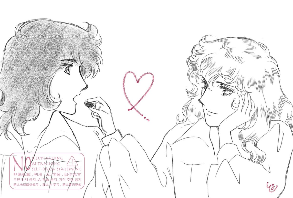 素敵タグに便乗です😍
先日描いたチョコの絵の反対バージョン落描いていたのを投下😆
他のカプ向けに

 #🔔🌹バレンタイン

とかもいいかがでしょ💕💕
あれ？絵文字って使えるんでしたっけ😅

#AOバレンタイン