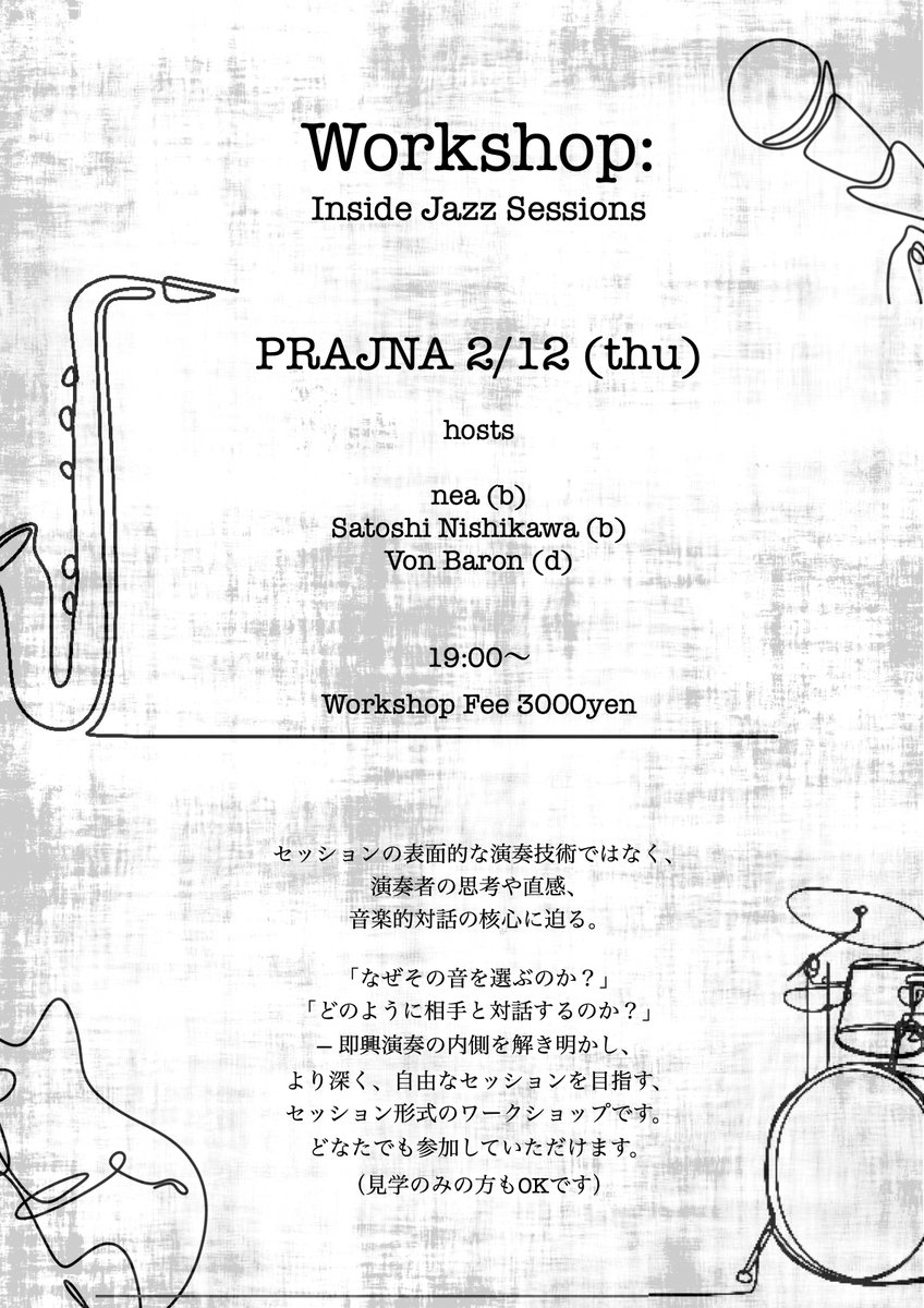 neajazz's tweet photo. 【Workshop 〜Inside Jazz Sessions〜 vol.14】
好評のセッション形式ワークショップ。今年から、参加料500円UP、その代わり時間も30分長くなります。ご理解のほど宜しくお願い致します^^ 
■2/11（木）本町PRAJNA Hosts : 西川サトシ (b) Von Baron (d) ＆私。19:00-/3000円
初心者の方も大歓迎です^^ https://t.co/eucr2Lbe4W
