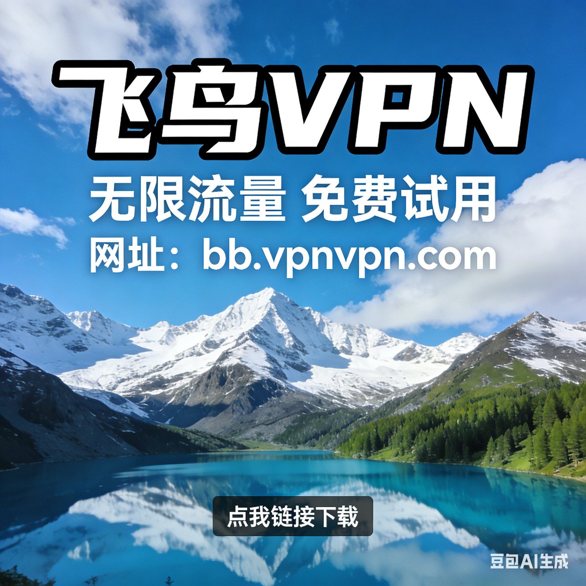 seth_vpn's tweet photo. VPN加速器，梯子般低延迟，游戏、视频、办公，体验丝滑流畅！            

 点击获取： https://t.co/SKqgxDV5ac

好用 稳定 https://t.co/ZNL6kUzZme