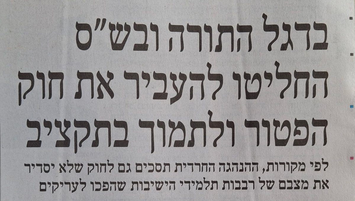 התוכן בכותרת הוא לא המהות. התוכן צפוי: שיקום אחד ויגיד שחשב שיקרה אחרת. המהות: איזו אנטישמיות בראש שלכם מהקישור בין כיפה לכסף? איזה סטריאוטיפ בדיוק?