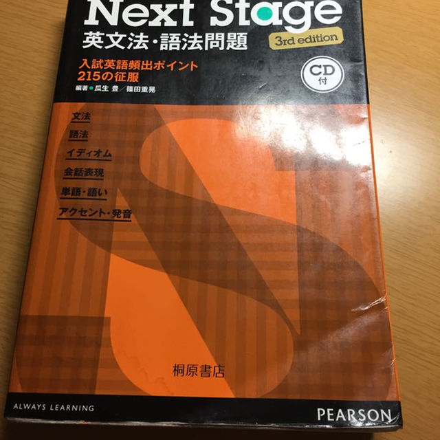 超かぐや姫のこのシーン、ネクステージだけ旧々版で絶対ブックオフの110円コーナーで買ったの面白い