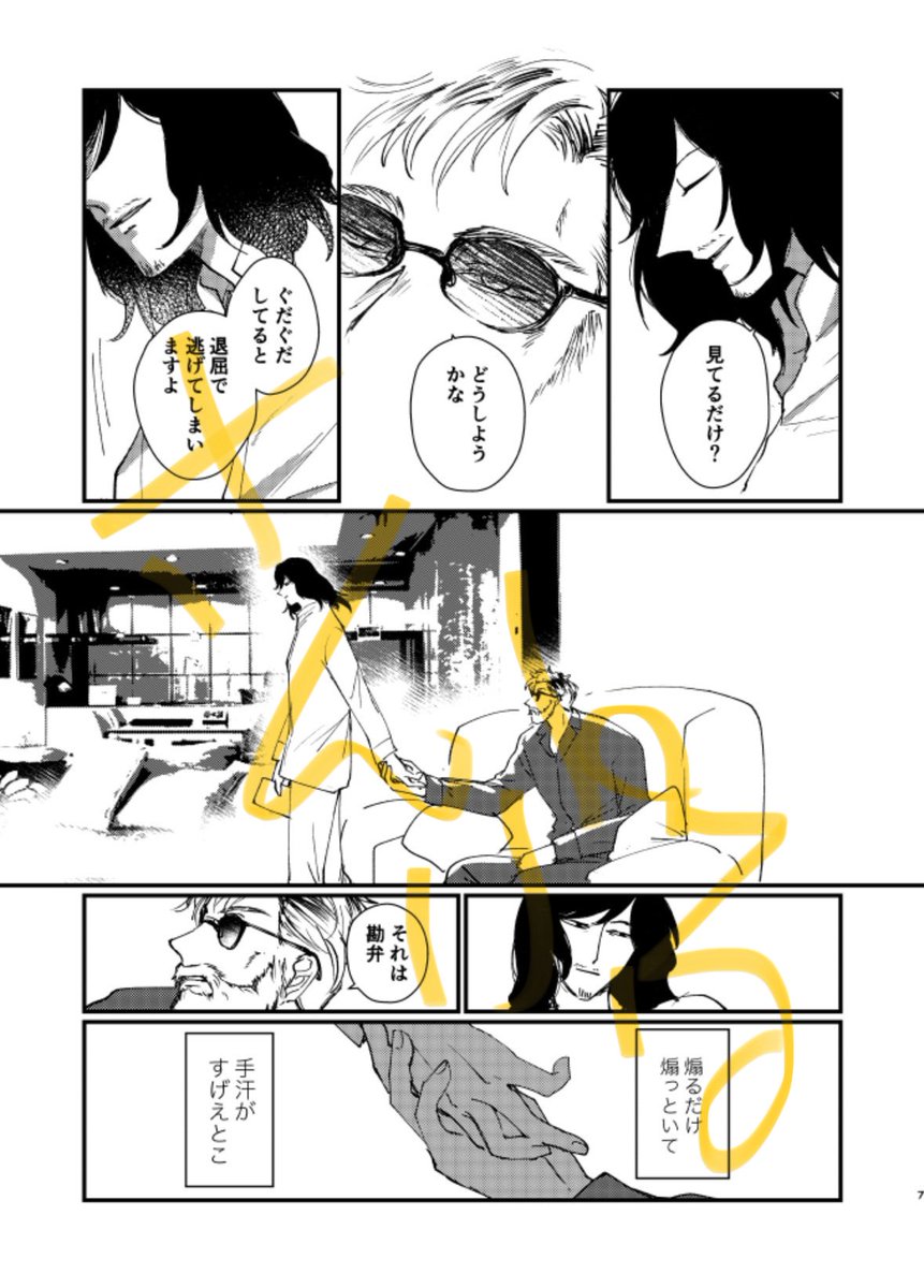 海財サンプル続き 