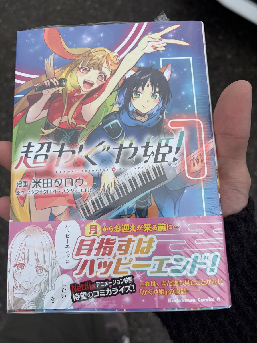 Post by リンタロウ on X: やっと見つけた！