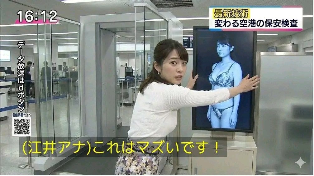Karuize's tweet photo. Teknologi Jepang yang dipakai di bandara
bisa melihat sampai tembus pandang!

Inovasi Jepang emang terbaik !!

#日本 #jepang https://t.co/yLTi30ssc2