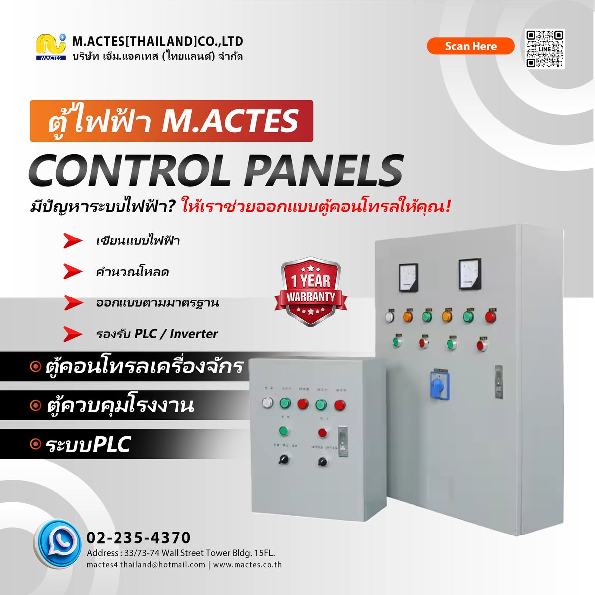 M_actes's tweet photo. ⚡ รับออกแบบตู้คอนโทรลไฟฟ้า ⚡
งานโรงงาน • เครื่องจักร • ระบบ PLC • Automation
✔ เขียนแบบไฟฟ้า
✔ คำนวณโหลด
✔ เลือกอุปกรณ์ได้มาตรฐาน
✔ ใช้งานจริง ปลอดภัย

📩 ทักแชทสอบถามได้เลย
#ออกแบบตู้คอนโทรล #ตู้คอนโทรลไฟฟ้า #งานไฟฟ้าอุตสาหกรรม #ระบบPLC #Automation https://t.co/GaKq1B0Z5d