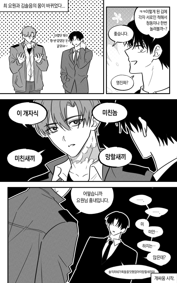 뮹 tweet media