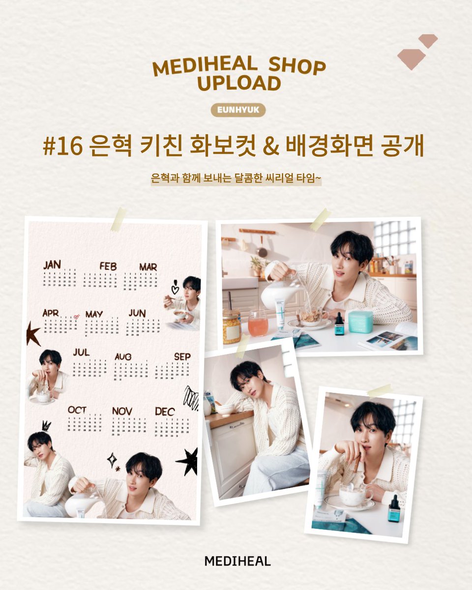 은혁님 얼굴, 예술이다 예술 
스트레스 해소 많이 된다🪄

🔗 bit.ly/4aJBGNq
#메디힐 #은혁 #MEDIHEAL #EUNHYUK #1일1팩 #SuperJuniorDnE #ANNIE