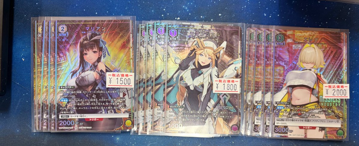 ユニアリ 入荷情報】 NIKKE ユニチケ プロモ入荷いたしました。 ぜひ