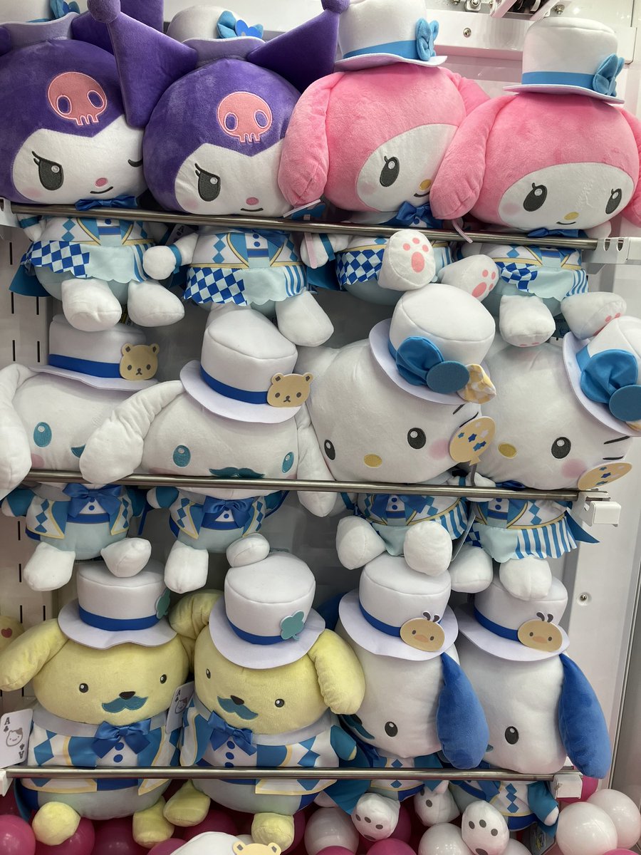 新景品入りました❗️ ・サンリオ ほわいとまじっく BIGぬいぐるみ