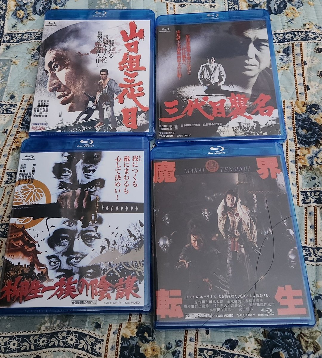 注文していたものが届いた〜！ 東映さん…この際ですから 『山口組外伝