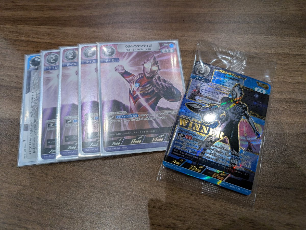 ギャラクシーカップ優勝><