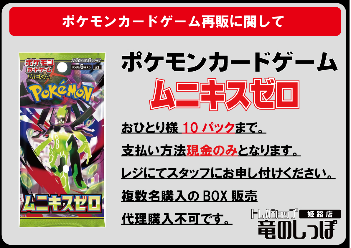 こちら完売致しました𛰙᭜ ᭜ ご購入ありがとうございました🎀