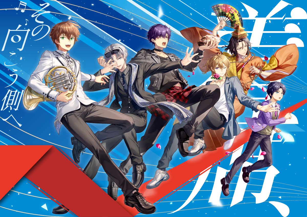 補講男子』1stライブ ～着席、その向こう側へ～ Blu-ray 定価：11,000