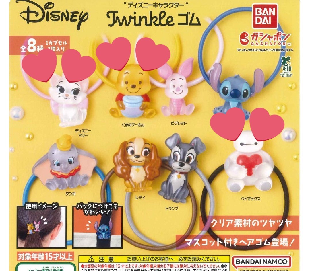 ゆちこ tweet media