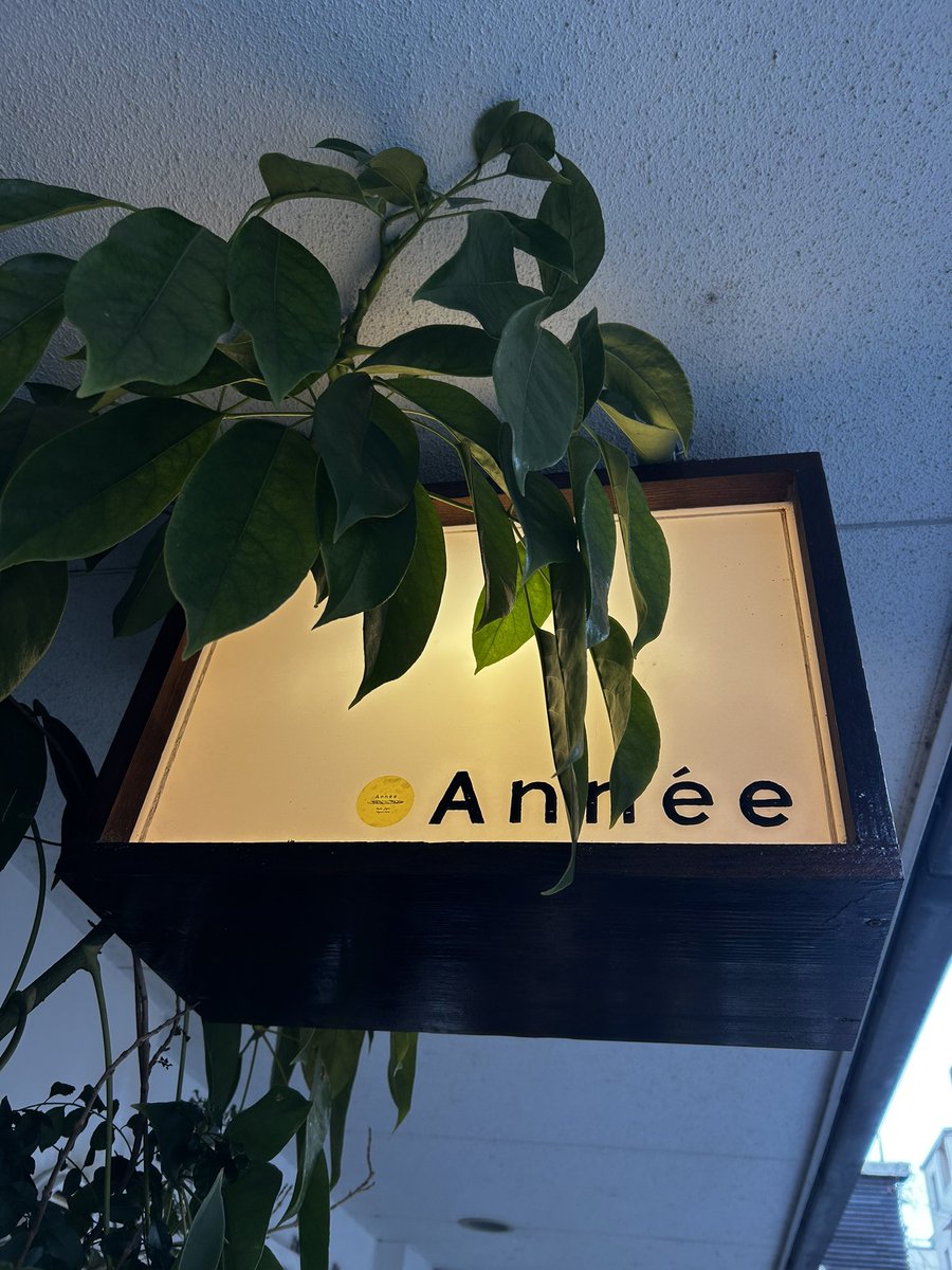 maruRR's tweet image. パン屋さんでランチ #annee #クロックドムッシュ #京都一人旅