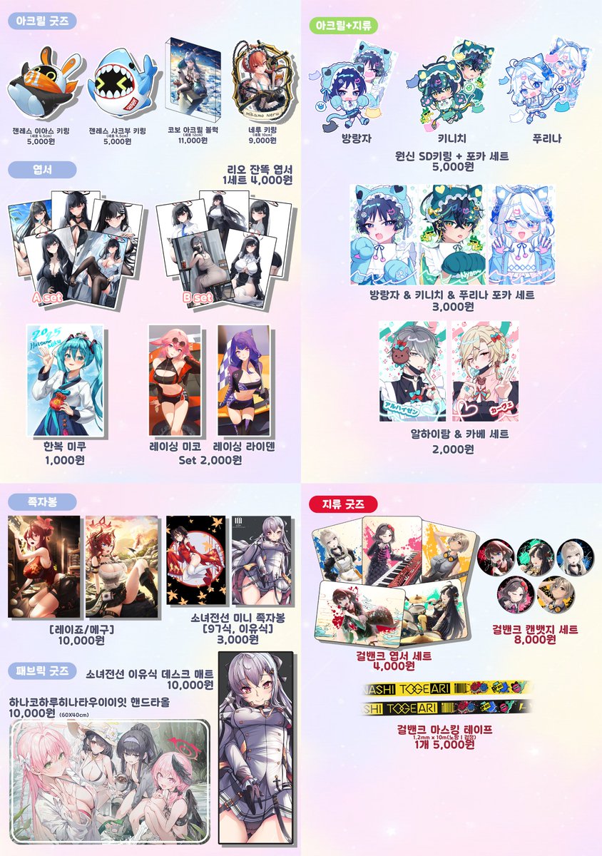 Rayu❄ / 라유 tweet media
