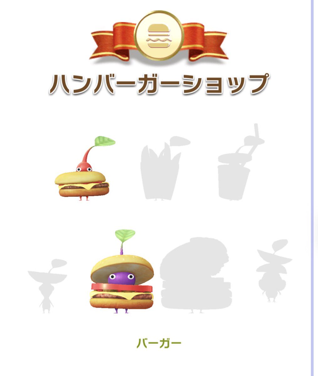 今日は父と弟と一緒にマクドナルドに行くのでゲットする！！！
(選択肢多いからゲットできるかな？)