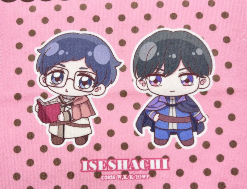 the chibi the couple