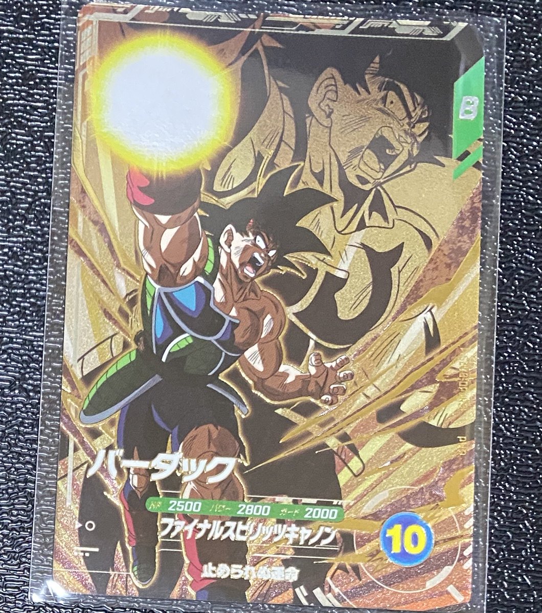 DBSDVX's tweet photo. #DBSDV #ドラゴンボールスーパーダイバーズ
戦利品🐉
欲しかったやつ🙌 https://t.co/LUHcjHl964