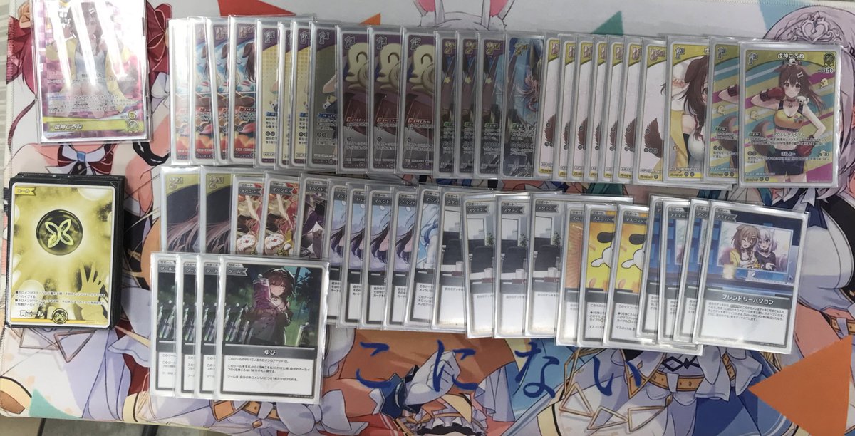 ホロカ 大会情報】 「ブルームカップ」の優勝は推し「ころね」を使用