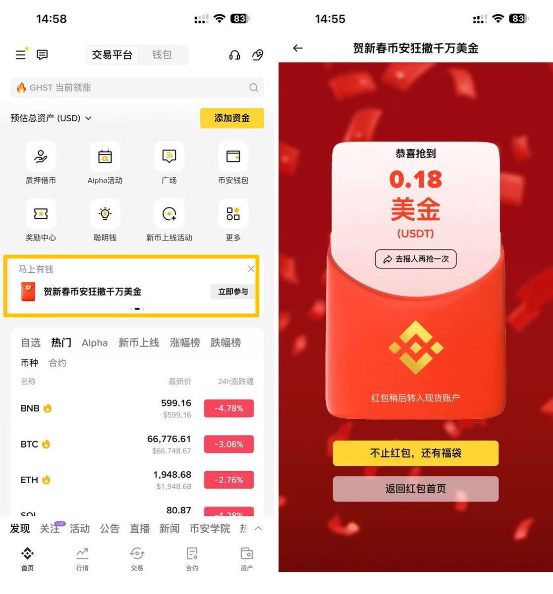 小C | 🔶BNB tweet media